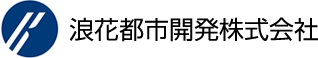 浪花都市開発